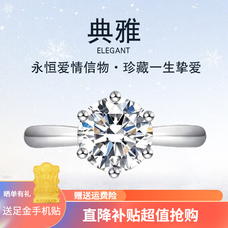 ���ڲ���������18K����������ʯ��ָ�˹��������ζ����������˽���Ů�������� IGI/1������D/VVS/3EX/N��