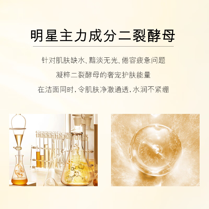 欧佩O'KADY【柳岩推荐】二裂酵母深层清洁洗面奶面部清洁温和控油收缩毛孔 100g