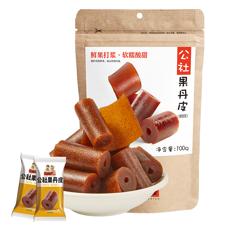 沂蒙公社0添加剂果丹皮100g山楂卷独立小包装休闲零食软糯酸甜蜜饯果干