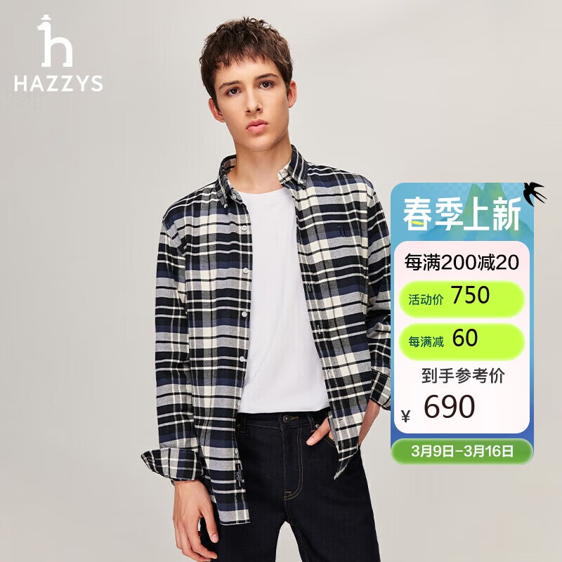 哈吉斯（HAZZYS）男裝保暖格紋襯衫ASCZK1BDX51 深藍色DL 190/108A54