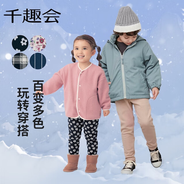 千趣会童装25年红色冬季男女童裤子一体绒儿童打底长裤加绒保暖 红色 140 cm