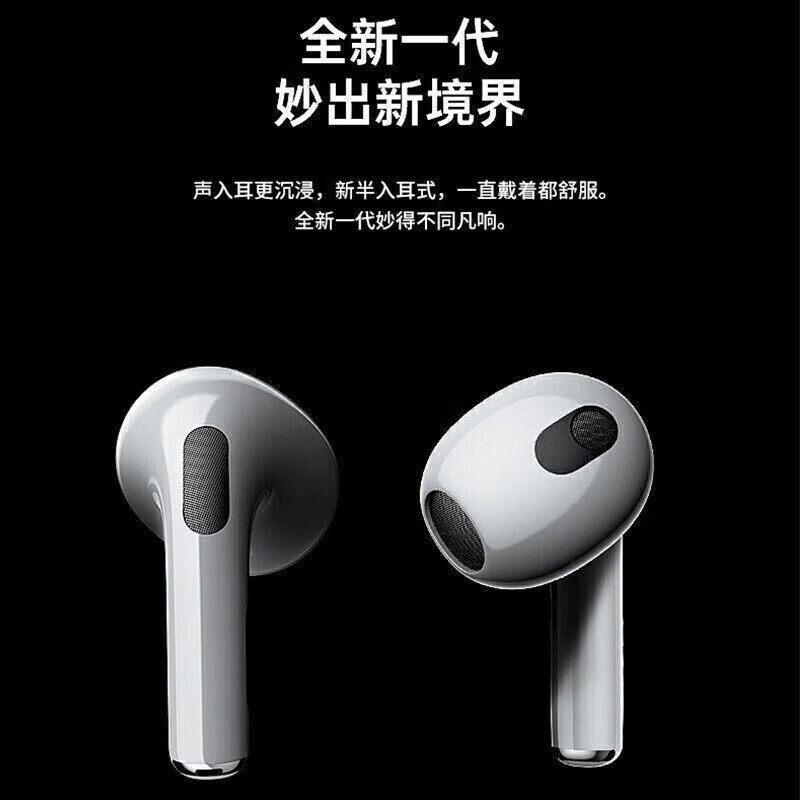 ����˿͡ AirPods3 ������������ �����ʽ ˫������ ������ �ű���Ч 2025�콢�� ����ƻ����׿ 39Ԫ(����ȯ)
