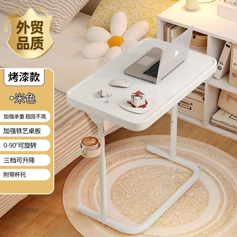 語森憶折疊桌子可移動升降電腦桌家用簡易辦公書桌客廳出租屋床邊小邊幾 升級出口品質(zhì)可磁吸鐵藝桌面白