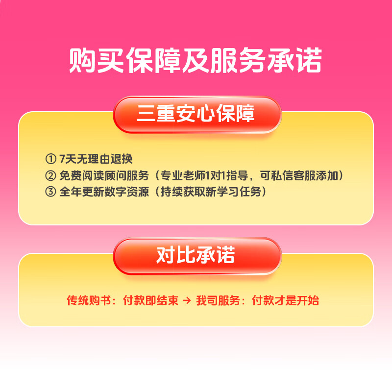 水牛儿跟着姥姥去遛弯小学生课外阅读书籍3-7岁一二三年级阅读