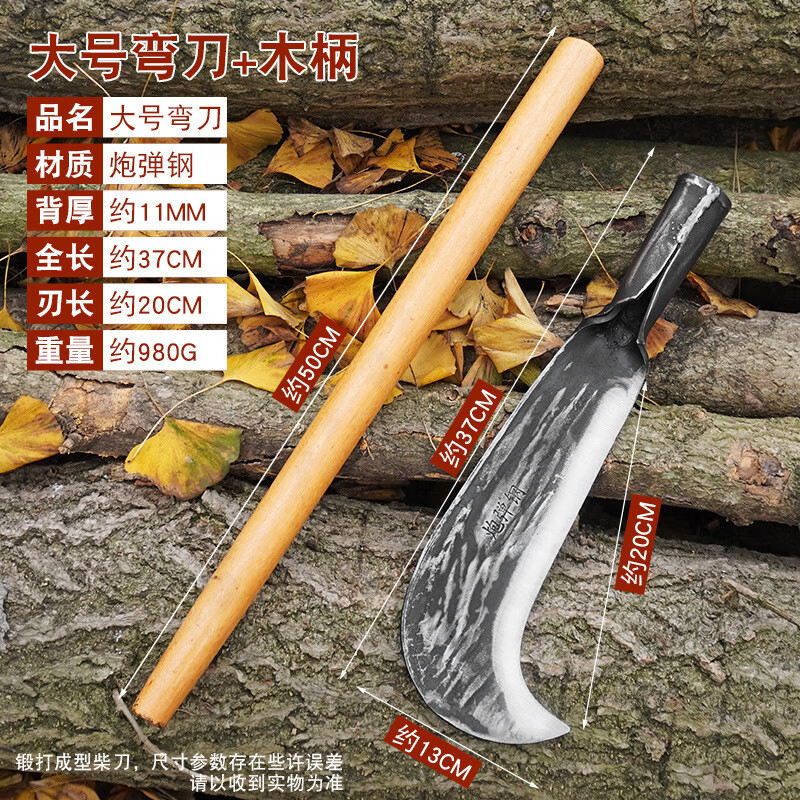 捷诺立(JNL)砍柴刀农村专用砍柴一体刀户外开路刀锻打加厚炮弹钢弯刀 2斤+50厘米柄