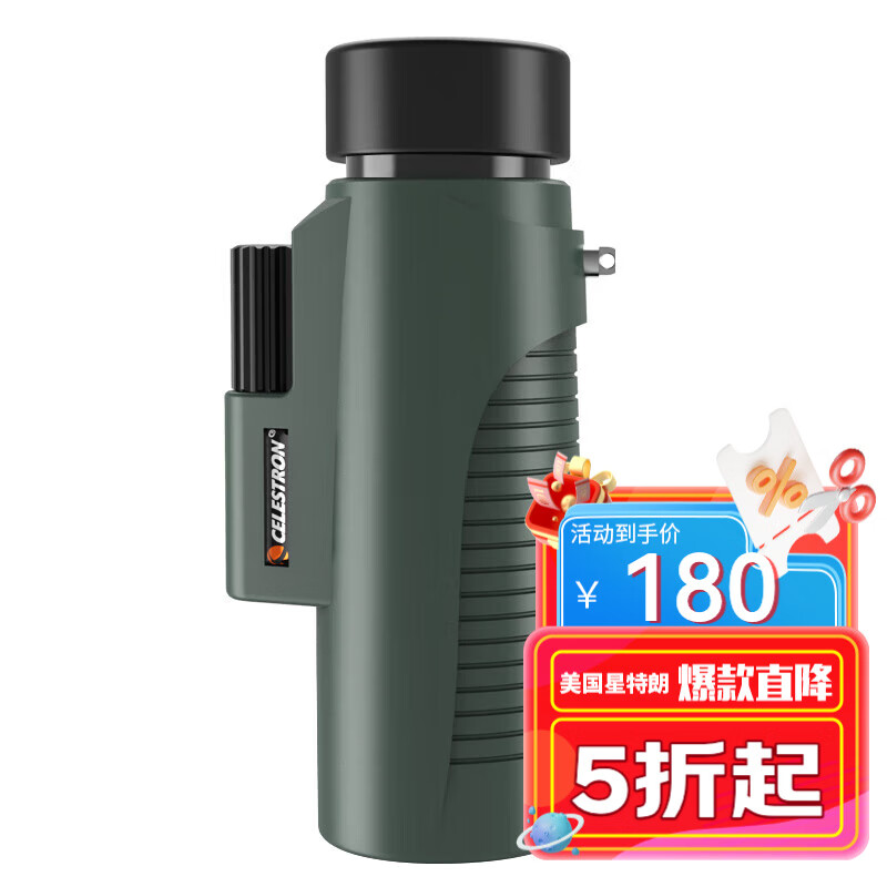 ����������Ʒ�Ʋ�Խ8X32����߱��䵪��ˮ΢����ӻ���¿�ѵ�Ͳ��Զ��