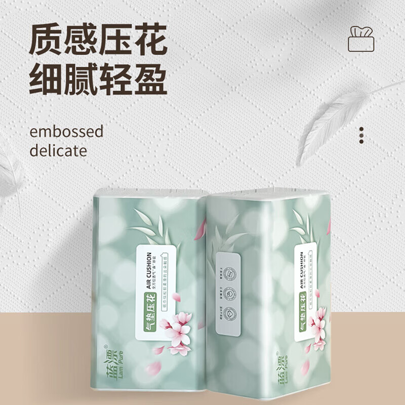 蓝漂气垫抽纸家用实惠装面巾餐巾卫生纸纸抽 5层 300张*32包 【畅销装】
