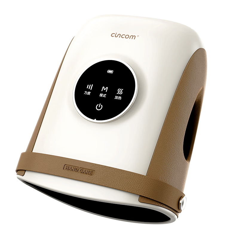 喜来康手部按摩器手指腱鞘按摩仪手掌心关节热敷揉捏送长辈新年礼物年货礼盒情人节礼物