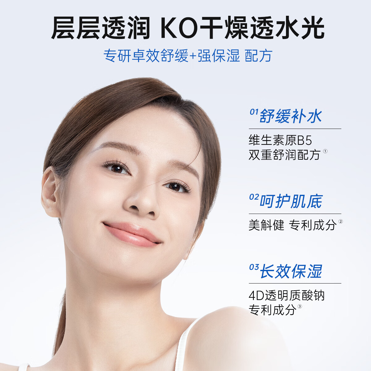 姬芮(ZA)保湿面膜 水润保湿B5深层补水保湿舒缓护肤品七夕节礼物送女友 【尝鲜装】B5面膜 5片/盒