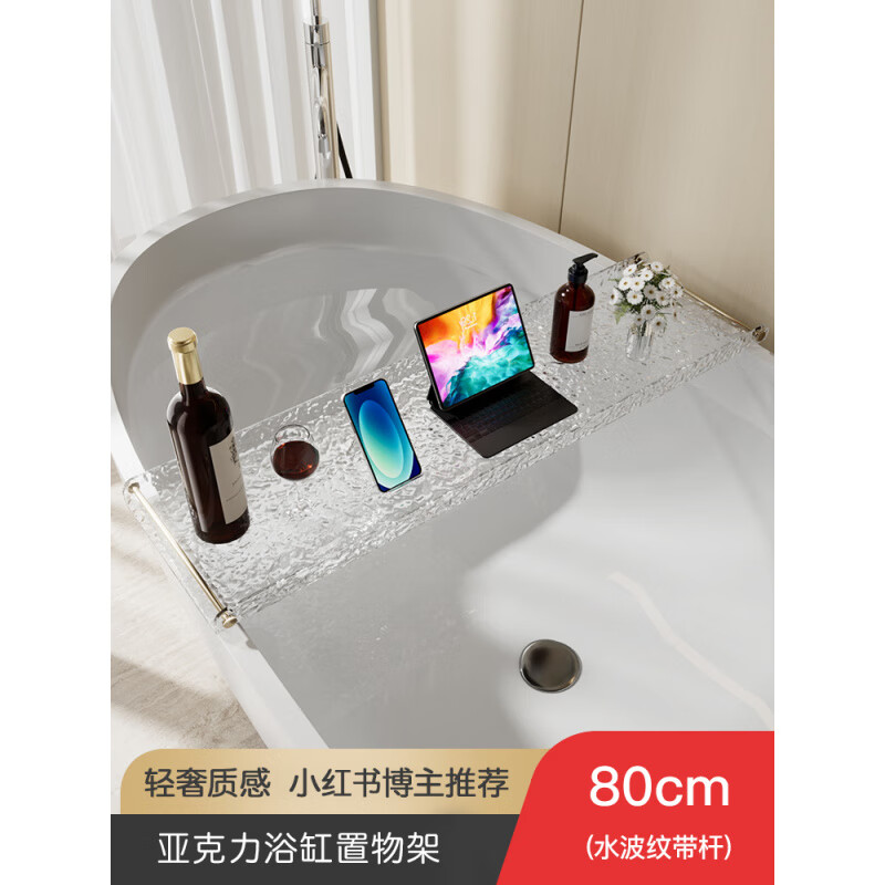 WCZ�¹�ԡ�������ԡ��������ϴ��������ǿ������ɼܿ�����͸��֧�� ��Ʒحˮ����ԡ�׼ܡ��Ӻ�80�M�� 52-90�M