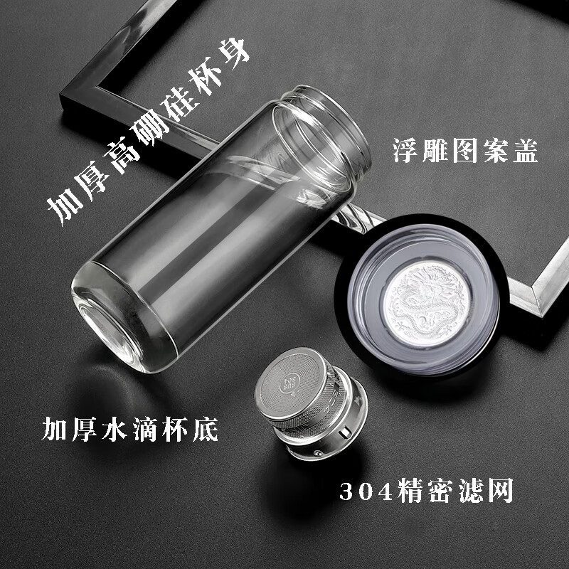 KSHK德国精工品质单层玻璃杯男女士商务耐高温带过滤泡茶杯子精致 双层 水滴底一帆风顺300ml