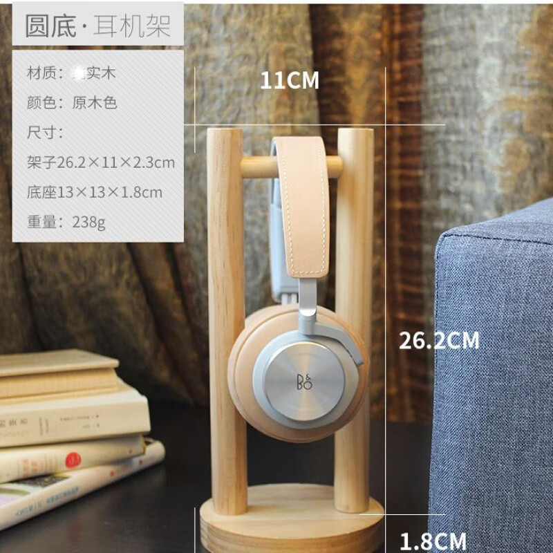 趣器屋头戴式耳机支架挂架适用于Beats/Bose/索尼博士rgb金属展示架子游戏收纳耳机架网吧电竞网红电脑耳 圆形+螺丝刀