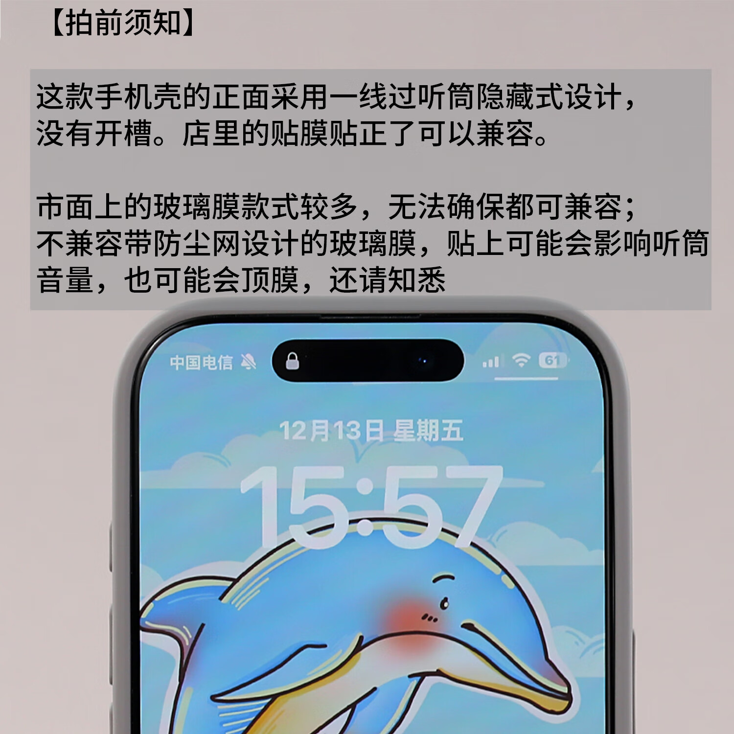 不兼容，不兼容是什么意思?