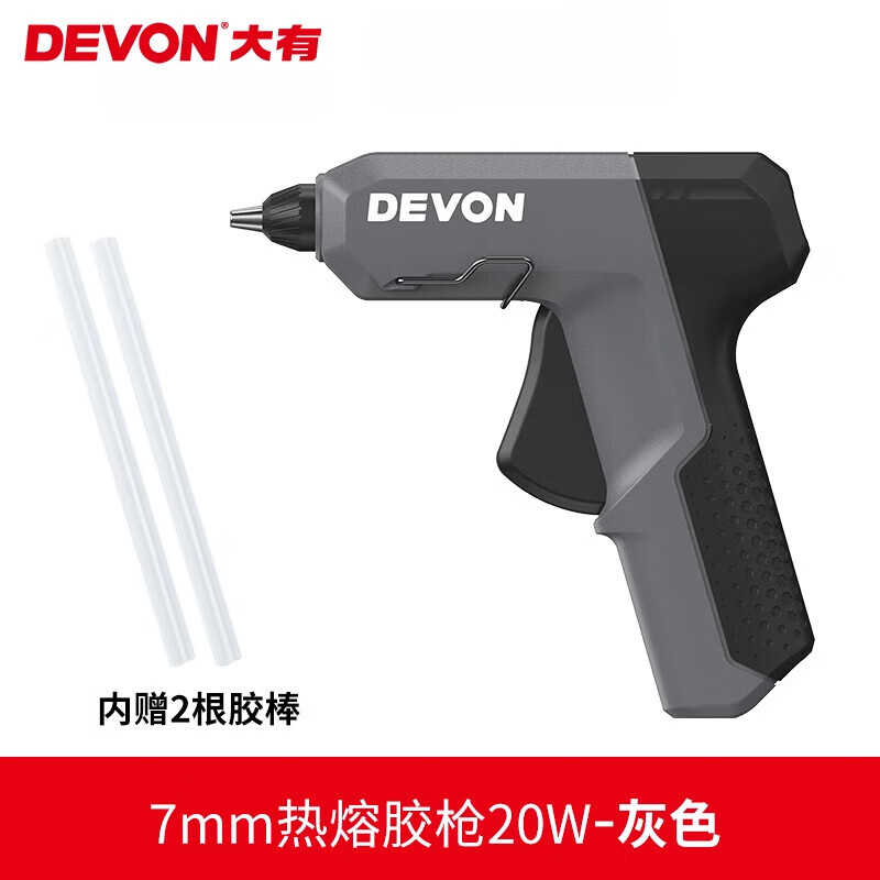 大有7mm热熔胶枪手工家用高粘强力胶棒幼儿园手工棒亲子DIY乐趣多 7mm热熔胶枪灰