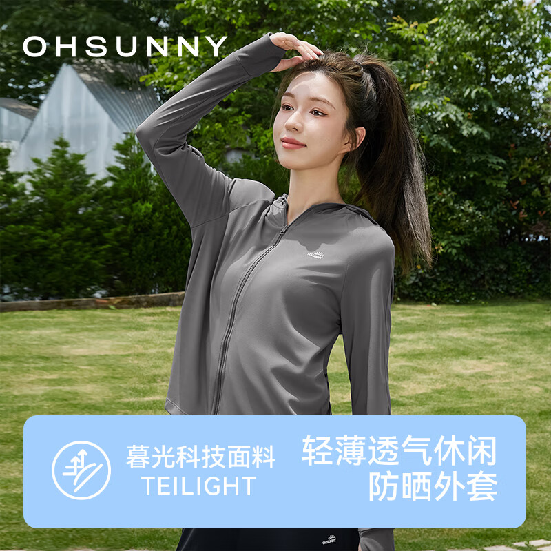 OhSunny防晒衣男女同款轻薄透气防紫外线户外运动防晒服外套 云霜灰 S 推荐90-120斤