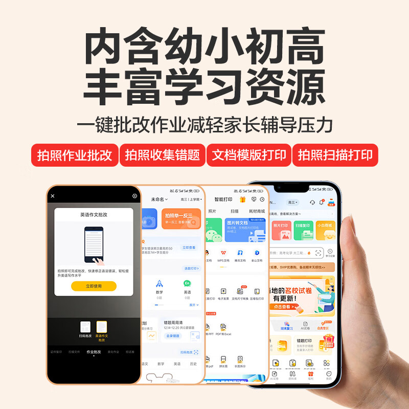 2026年家用打印机怎么选？实测这7款，帮你避开智商税