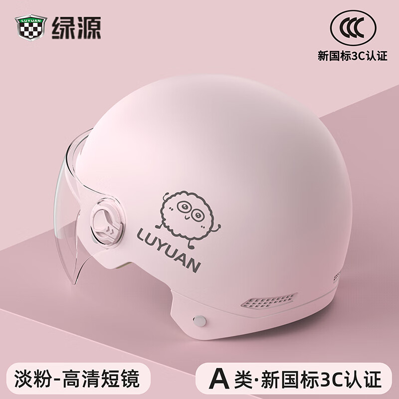 绿源新国标3C认证电动车头盔男女款四季通用电瓶车摩托车防晒安全帽 粉色-透明短镜 【带可拆护耳】
