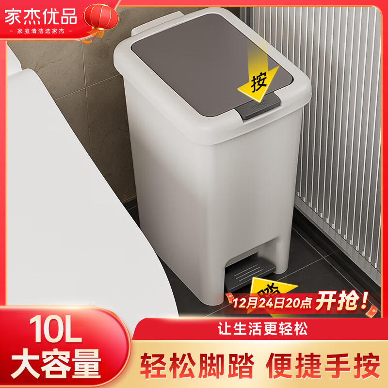 �ҽ���Ʒ��̤����Ͱ10L�Ų��ְ�˫���ǳ�������Ͱ���Ǽ������������Ͱ¨