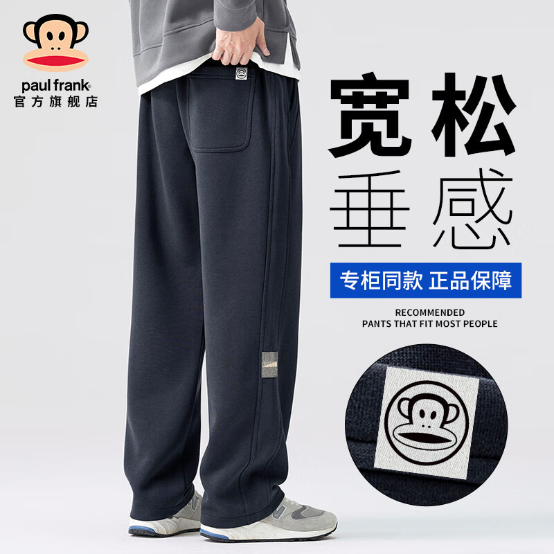 ���ڲ���������paul frank����ʽ�������г�����ʿ�ﶬ���¿�ֱͲ���ɼ��޼Ӻ�ٴ����������� ���ɫ8666H���ٷ���Ʒ�� M ������105-120� 140.9Ԫ