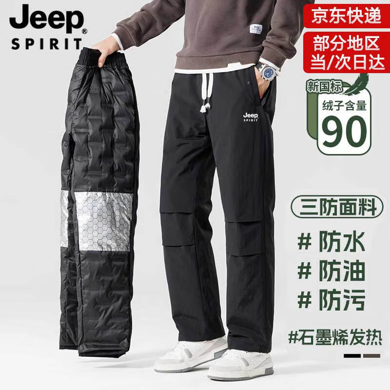 ���ڲ�����JEEP SPIRIT��ʿ���޿����⴩��������40�Ȱ�Ѽ�޷���Ӻ�ů���г������� YRK086��ɫ 5XL ������200-215�������44g