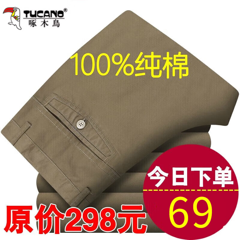 ���ڲ�������ľ����������ʿ�������п�2026���＾�¿�������ɰְ�װ�ߵ��г����� 10302/XK100����ɫ������ 30 46.3Ԫ