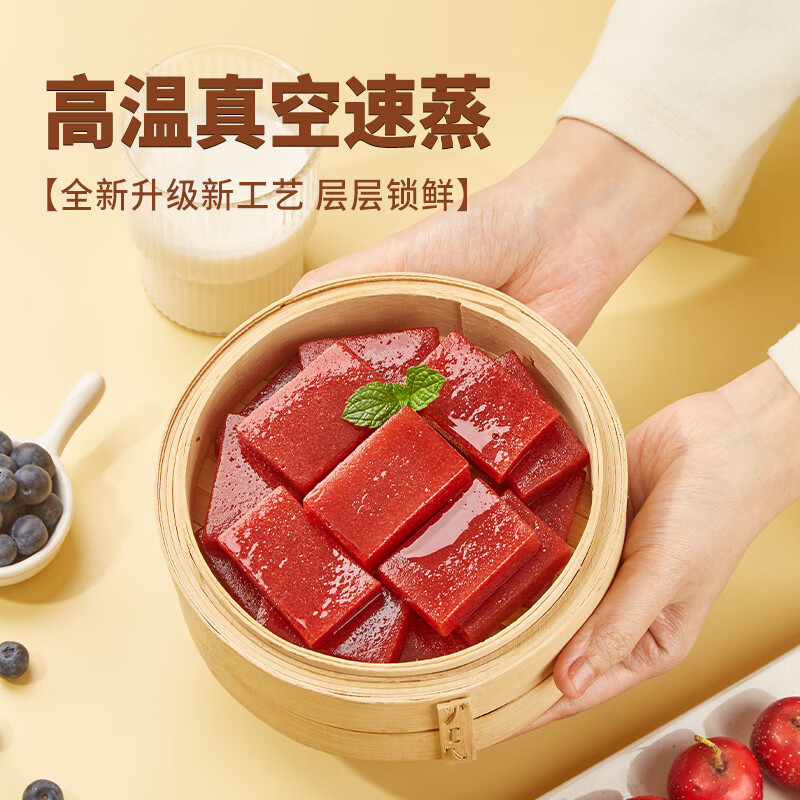 沂蒙公社鲜蒸山楂糕软糯酸甜0添加剂休闲零食 400g*1袋 鲜蒸山楂糕混合装