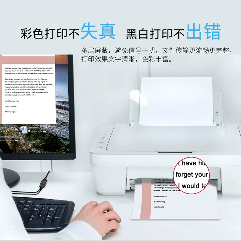 春程USB打印线转接线共享线数据线 一拖二分线数据两台电脑共用一台打印机 惠普佳能联想三星共享 2米+分线2.5米