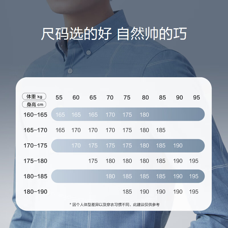 红豆【莫代尔衬衫】衬衫男商务休闲格子衬衫男衬衣弹力垂顺衬衫男 G1【莫代尔】 春芽绿 40