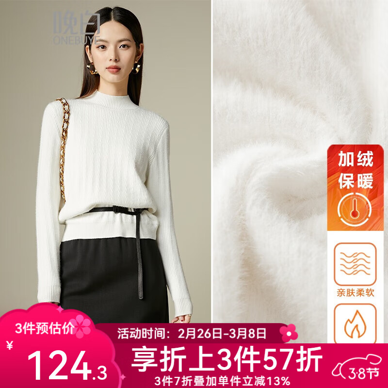 ����2024�����Լ��ů����һ������֯�����������ë��Ů������������ �װ�ɫ S