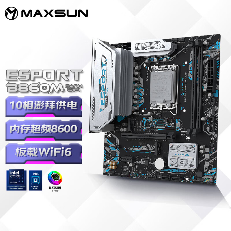铭瑄（MAXSUN）MS-eSport B860M GANK WIFI 支持DDR5 CPU 230F/245K/250K/265KF（Intel B860/LGA 1851）