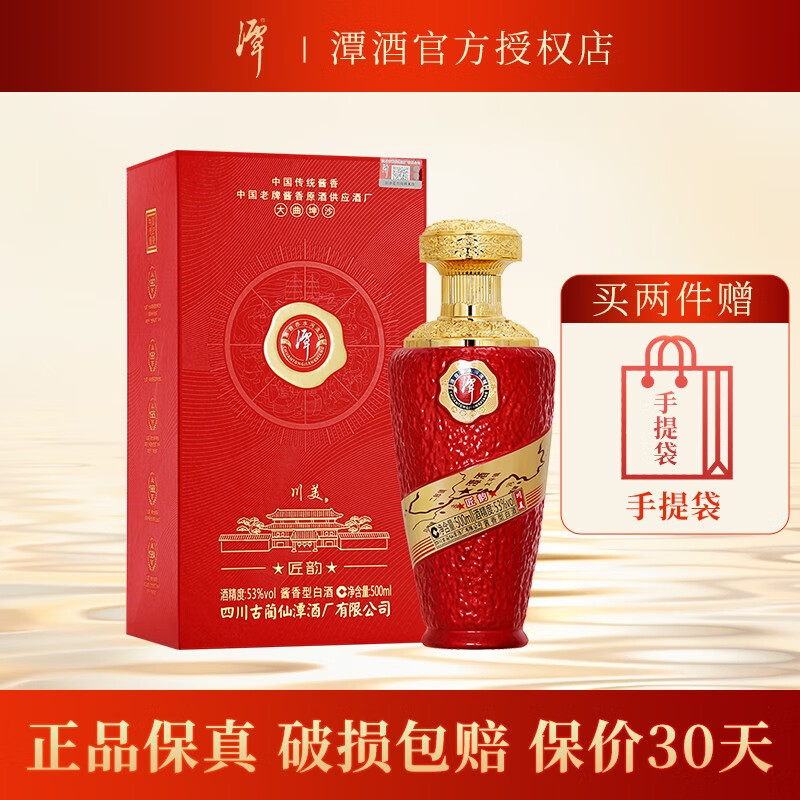 ���ڲ�����̶�� ���� ���� ������ �ղ�����ϲ��ۻ� 53�� 500mL 1ƿ ����ƿ���������