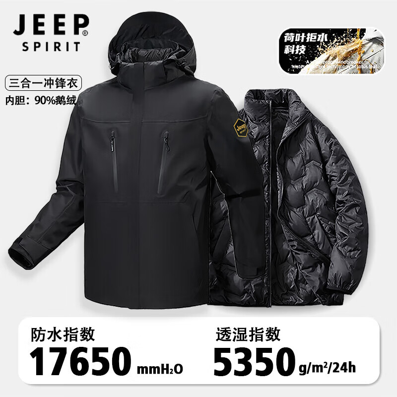 ���ڲ�����JEEP SPIRIT���ճ������Ů����һ�ﶬ����޷����ˮ�п����׻��⻬ѩ��ɽ�� ��ɫ�������ڵ��� XL