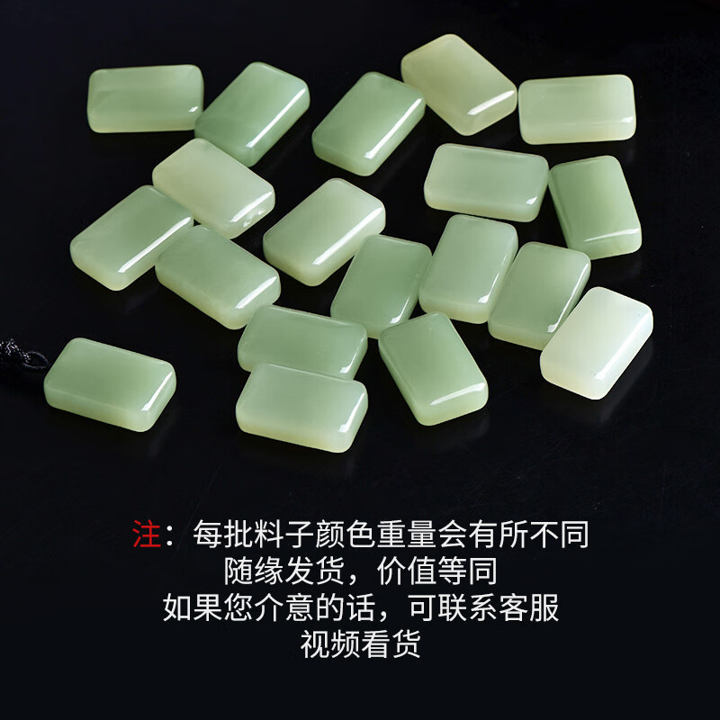 千载一玉和田玉无事牌玉坠 男女款无事牌吊坠玉牌玉石珠宝 寓意平安无忧 【约24*15*8mm】精致小版QZM7020q