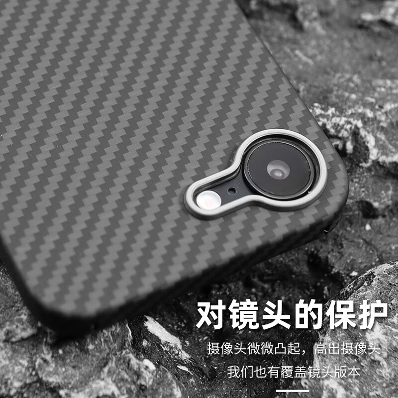 Pinkson轻薄苹果16e手机壳iphone17e保护套凯夫拉芳纶碳纤维纹超薄全包磨砂硬壳简约商务高档外壳大气配件 【细纹/保护圈款】600D芳纶 【苹果iPhone17e】
