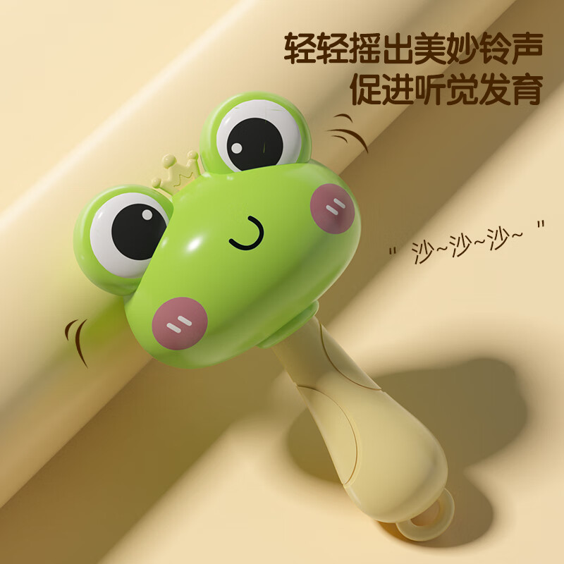 婴儿玩具手摇铃0-1岁宝宝安抚沙锤响铃2-6-12个月手抓握训练k 可爱小青蛙沙锤