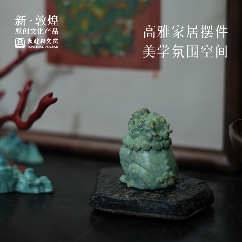 敦煌研究院 朝天吼敦煌铜香炉雕塑 博物馆文创香炉家用室内熏香家居创意摆件 金色