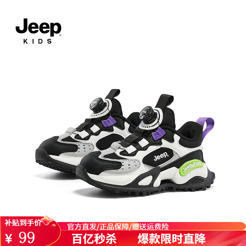 ڲJeepͯЬͯ˶Ь¿Ůͯ͸ܲЬѧЬ ϣ˫) 30 ЬڳԼ19.3cm99Ԫ