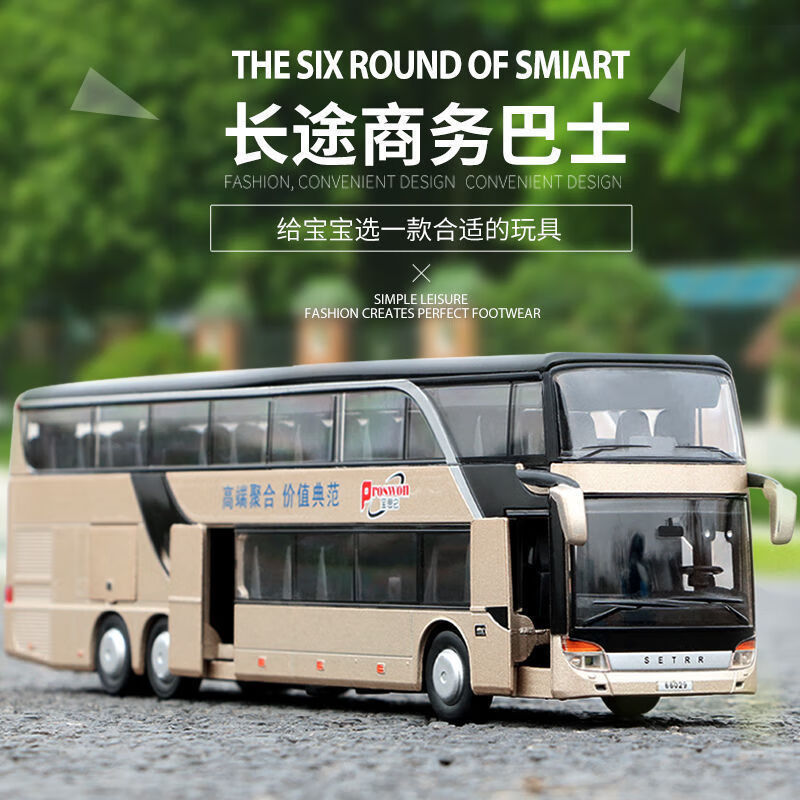 威登客公交車玩具仿真合金模型兒童雙層大巴士男孩小汽車公共汽車模型車 超大號(hào)雙層敞篷巴士-紅色【盒裝】
