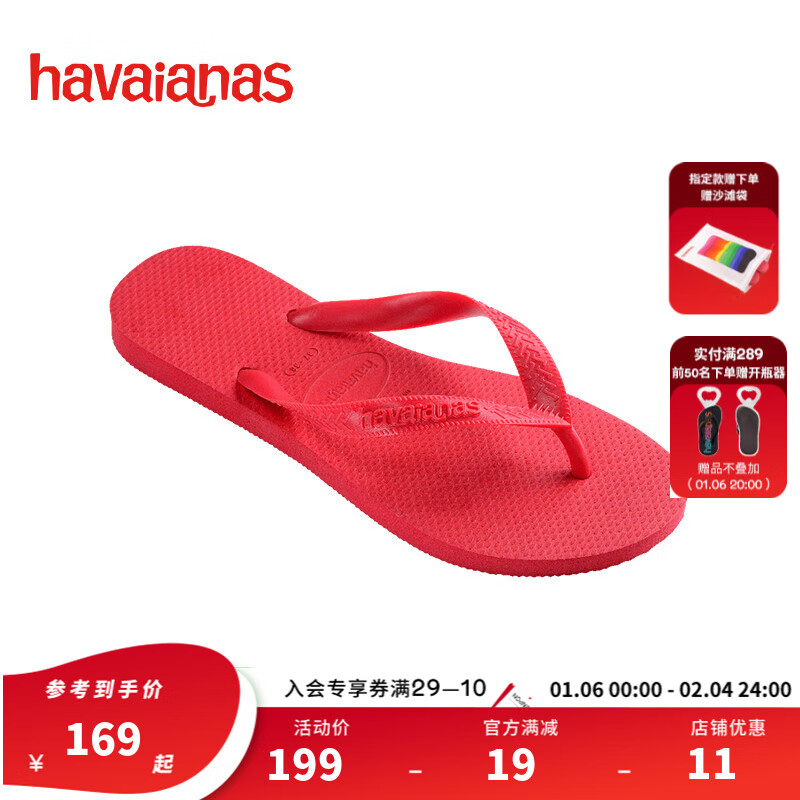 ڲhavaianasΨTopŲʼнŮĺƽЬӿ 2090-Ե׺ 33-34 149Ԫ