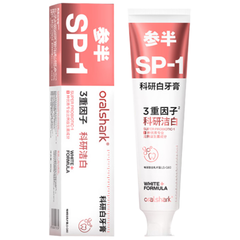参半科研白洁白牙膏 益生菌洁净去渍清新口气茉莉180g 新老包装随机发
