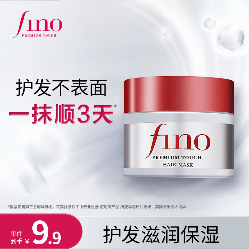 FINO��Ũ��Ĥ��������һ��Ũ���޷�Ĥ40g��ʪ��˳�����޻�
