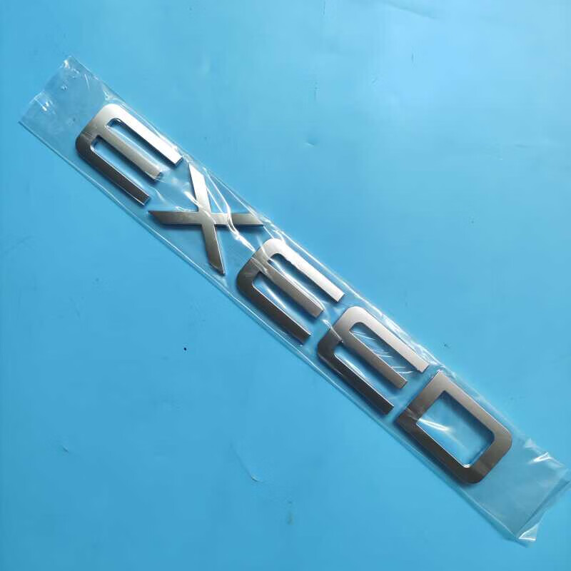 MANYING奇瑞星途星纪元ET 前后保险杠车标 星途EXEED标 STERRAET标原厂件 前EXEED标