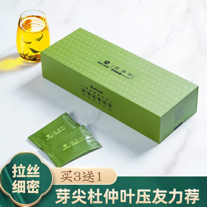 神農金康（SHEN NONG JIN KANG）【2025新芽】神農金康杜仲茶尊品嫩葉芽尖非張家界 芽尖杜仲