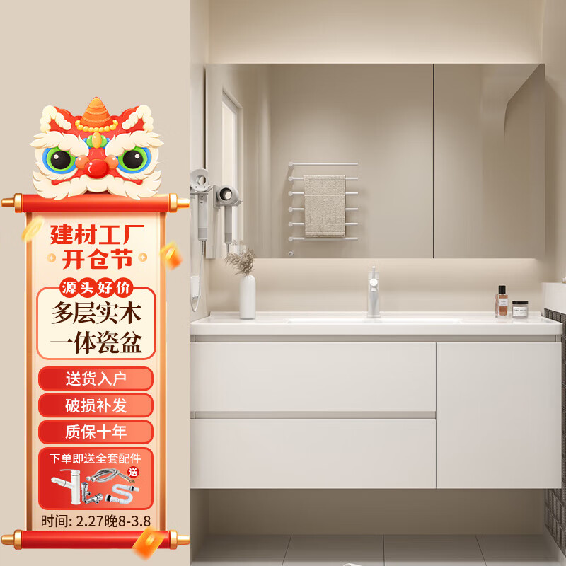 ԡ����Ʒʵľԡ�ҹ��մ�һ����������ϴ��ϴ��������ϴ��̨�������ͷ� L16���� 80cm ��ͨ����+�մ���