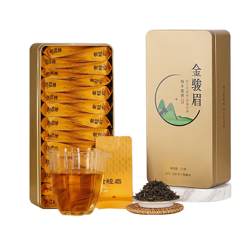 闽饮【支持试喝】金骏眉红茶明前春茶新茶小袋装 桐木黄芽蜜香型500g 500g，4盒*125g送公道杯+礼袋