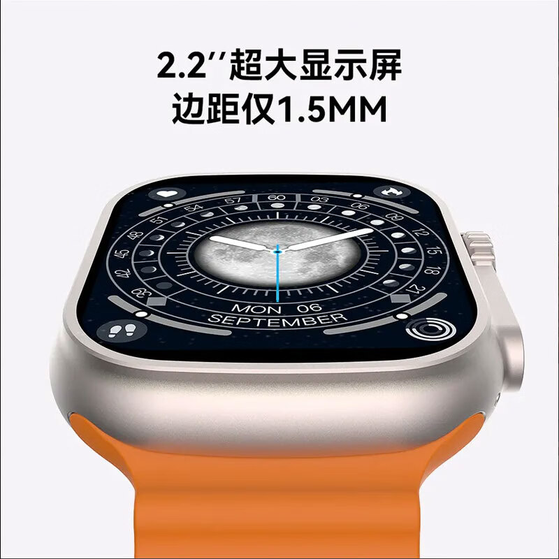 KPEP【地表最强S9】ultra2全功能华强北WatchS9天气心率血氧运动电话消息提醒蓝牙连接男女智能手表 S9ULtra【钛金色】