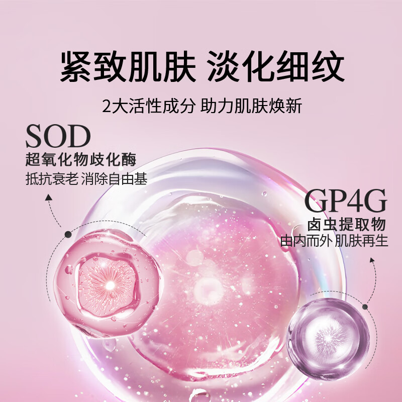 GEROVITAL娇柔微达 经典系列 SOD3%玻尿酸抗皱面霜 淡纹修护紧致面霜50ml