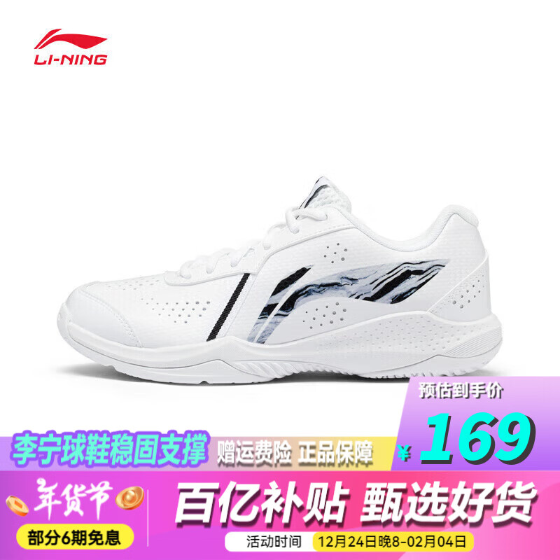 ���ڲ�����������LI-NING�� ��ë��Ь����LITE͸����ĥ������Ů��ѵ��Ь�˶�Ь ��Ůͬ������LITE�׺�-7 41 (255mm)