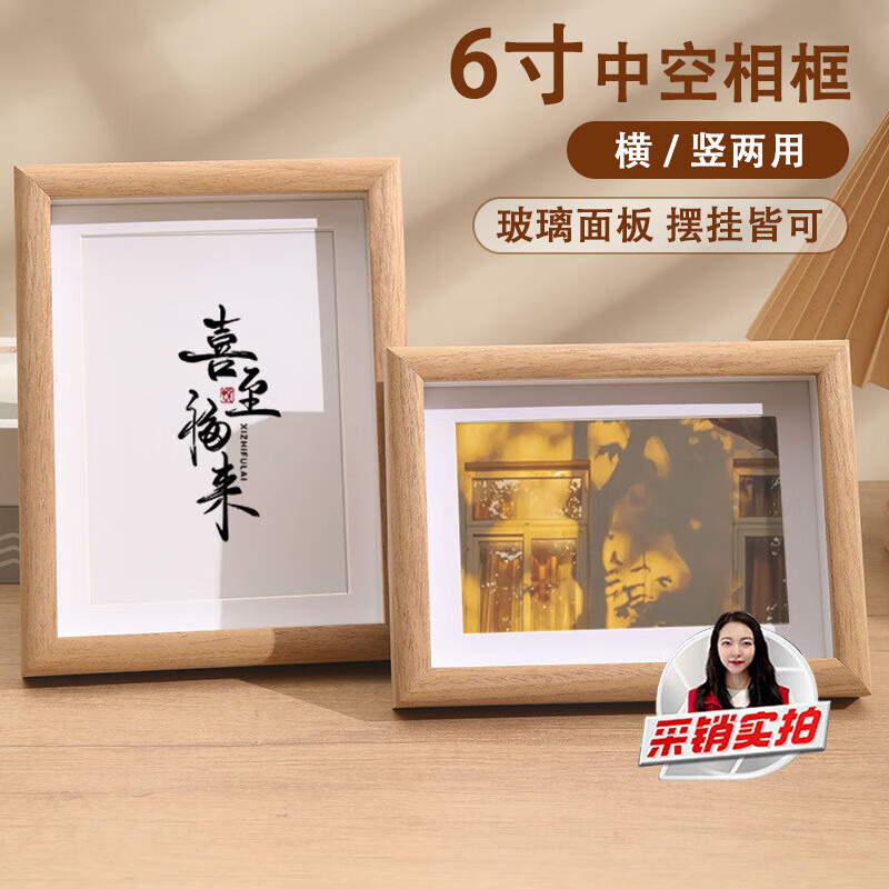 爱墨绘6寸相框摆台木质相片框空框结婚证情侣照片框宝宝照片墙挂墙画框