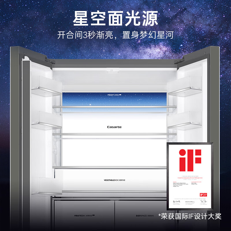 卡萨帝(Casarte)【揽光】521L十字门冰箱594mm专业超薄零嵌MRA低氧窖藏养鲜BCD-521WGCTDM4WKU1(灰)